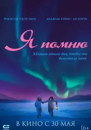 Дворянство